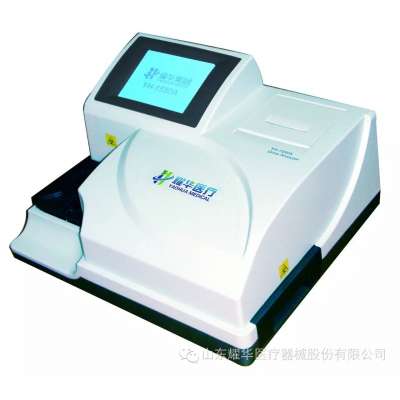 YH1550 semi automatic urine analyzer