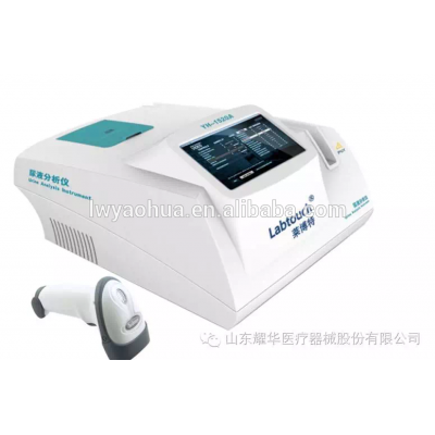 Urine analysis device urine analyzer yh1520a