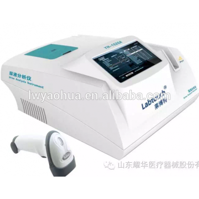 chemistry analyzer